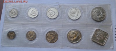 Набор монет ГБ СССР 1989 года до 22.10.2016 в 21-00 - 20161018_114438