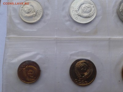 Набор монет ГБ СССР 1989 года до 22.10.2016 в 21-00 - 20161018_114459