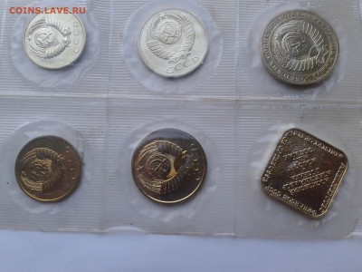 Набор монет ГБ СССР 1989 года до 22.10.2016 в 21-00 - 20161018_114446