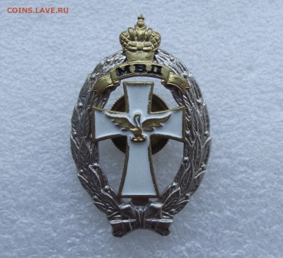 знак отдела по делам несовершеннолетних,до 20.10,в 22.00мск - 24.JPG