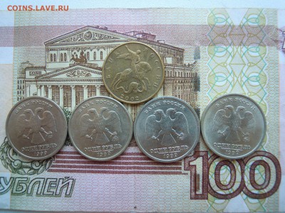 1 руб.1999,4шт,50 коп.2002-хорошие! - DSCN4616[1]