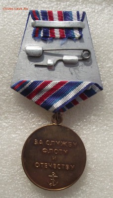 медаль ветерану Каспийской флотилии,до 20.10,в 22.00мск - 8а.JPG