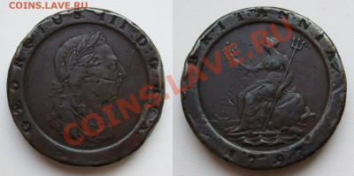 2 пенса 1797 Cartwheel Великобритания_____20.12___23.00мск - 1797.JPG