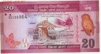 Шри-Ланка 20 рупий 2010 до 24.10.16 в 22.00мск (Г51) - 1-1шри2010а