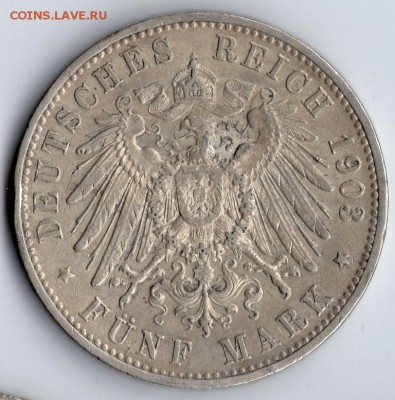 5 марок Вюртемберг 1903г до 23.10.16 в 22-00мск - img039 1903R