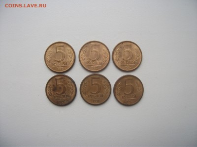 5 рублей 1992 года - 6 штук ММД до 23.10.2016 в 22:00 - DSCF3720.JPG