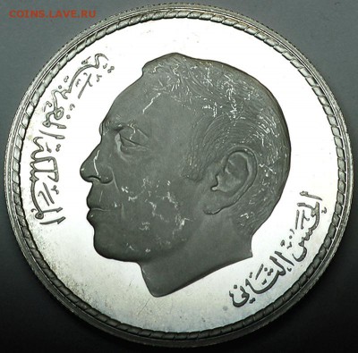 Марокко_50 дирхамов 1976. Редкая монета; до 19.10_22.19мск - 10809