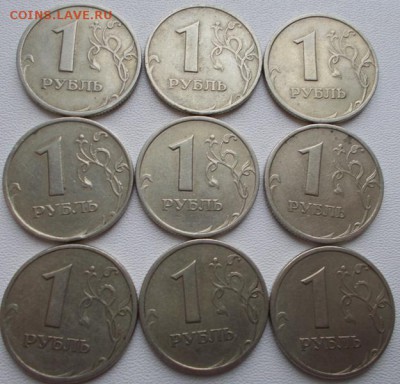 Лот 1999г. 9 монет+бонусы до 24.10.16 21ч.00мин мск - DSCN7426.JPG
