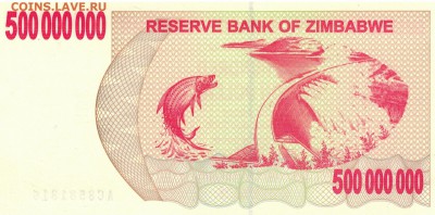 Зимбабве 500000000 долларов 2008 до 24.10 в 22ч (Г571) - 1-зим500млн2008