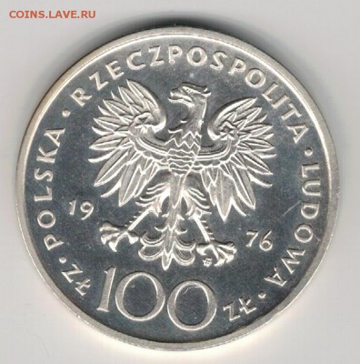 Ag Польша 100 злотых 1976 Костюшко 24.10 в 22.00мск (Г823) - 5-п100з76а