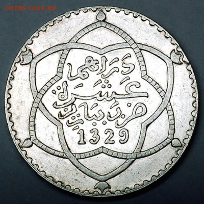 Марокко_отличный серебряный риал 1911; до 20.10_22.06мск - 7206