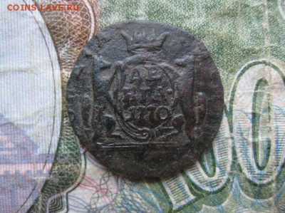 Деньга Сибюирская 1770г.до24.10. - IMG_2518.JPG