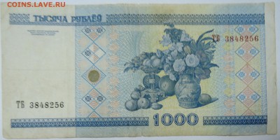 БЕЛОРУССИЯ - й00 рублей 2000 г. до 26.10 в 22:00 - DSCN8655