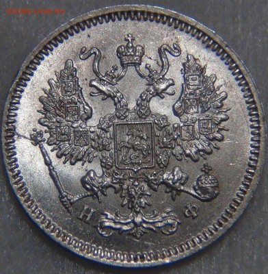 10 копеек 1866 UNC Штемпельная красивая 25.10.16 (Вт. 22-30) - DSC07498.JPG