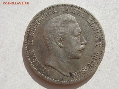 Германия Пруссия 5 марок 1899 император Вильгельм II до23.10 - IMG_0049