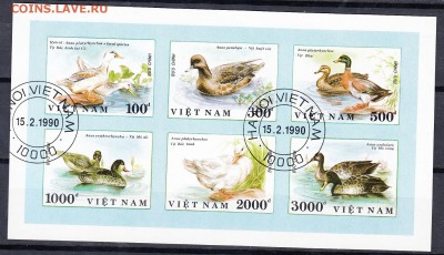 Вьетнам 1990 утки лист - 188