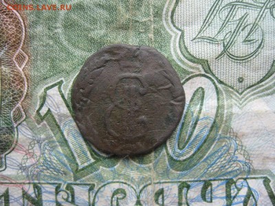 Деньги 1768,69г.Сибирские.до 25.10. - IMG_2536.JPG