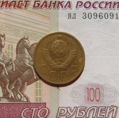 5 копеек 1949,53,  5 штук, с 200,до 23.10.16 22.00мс - DSC06459.JPG