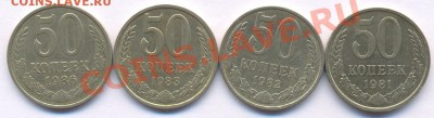 Боны (Польша и СССР), монетные браки.19 декабря в 20:00! - Полтинники 1