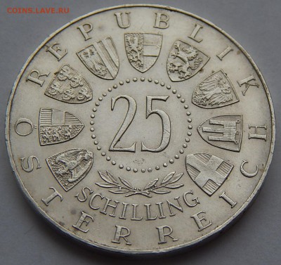 Австрия 25 шиллингов 1957, до 28.10.16 в 22:00 МСК - 4441