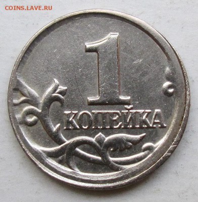 1коп 1998сп--смещение               24окт 22-00мск - IMG_2305.JPG