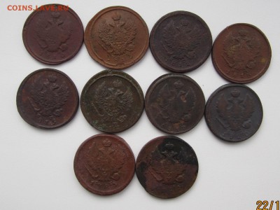 10 монет 2 копейки 1810-1825 до 28.10.2016 22:30 МСК - IMG_6922[1].JPG