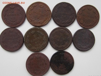 10 монет 2 копейки 1810-1825 до 28.10.2016 22:30 МСК - IMG_6923[1].JPG