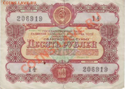 Акция ПСК "Славянский кирпич" 1994 г UNC до 21.12.10 21 мск - IMAGE0259.JPG