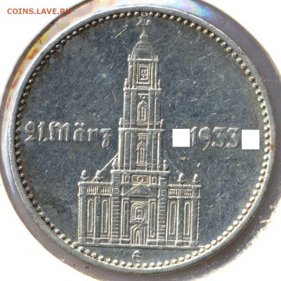 Германия 2 марки 1934 Е Кирха с датой до 27.10.2016 21 00 МС - 29