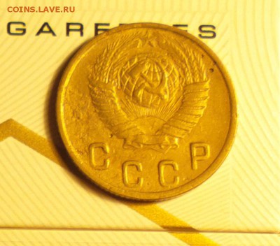 Фото редких и нечастых разновидностей монет СССР - 49г