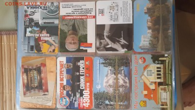 Коллекция календарей в альбоме 210шт (СССР, РФ) - 20161022_101147