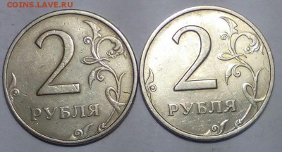 2 рубля 1997 ММД шт 1.4.а1 отличия от а2 - 1997