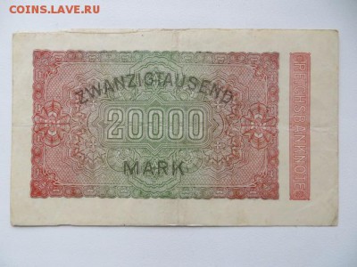 Германия 20000 марок 1923.До 23.00.мск. 24.10.16. - IMG_4617.JPG