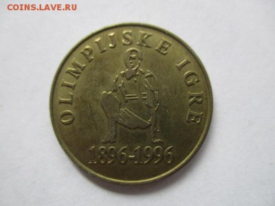 5 толаров Словения 1996 олимпиада - IMG_5490.JPG