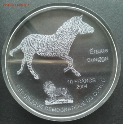 Конго 10 франков 2004 Фауна Зебра Акрил до 27.10 в 22-00 - IMG_20160304_114918
