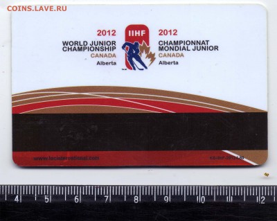 Пластиковые карты. Банковские, дисконтные и др. - Hotel Card WM20 2012_2