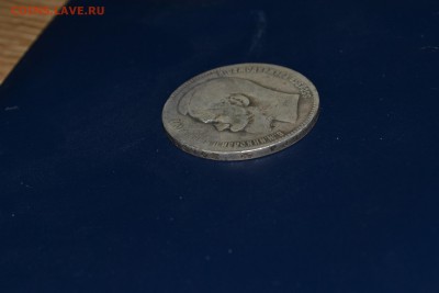 1 Рубль 1899г. ** - DSC_0906.JPG
