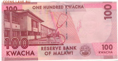 Малави 100 квача 2014 ДО 30.10.16 В 21.00МСК (В223) - 1-1мал100