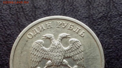 1 рубль 2005 спмд шт. Б по ЮК. - IMG_20161026_134356