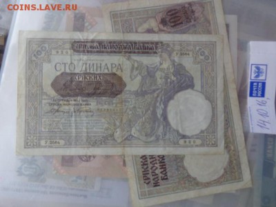 Сербия 100 динар  не UNC до 31.10 в 21-30 мск - DSC05646.JPG
