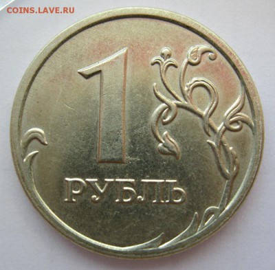 1рубль2005г.спмд и 1рубль2009г.ммд 30.10.16в20-30мск - 1руб.2009г.ммд немагнит шт.3.1В(А.С.)1