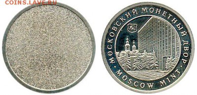 Медали и значки ММД - mmd1b