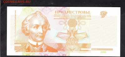 ПМР 2000 1р пресс до 30 10 - 519а