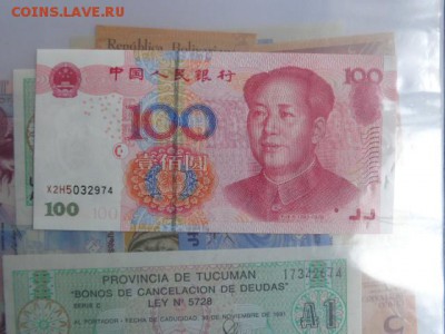 Китай 100 юаней 2005  пресс   до 2.11 в 21-45 мск - DSC06010.JPG