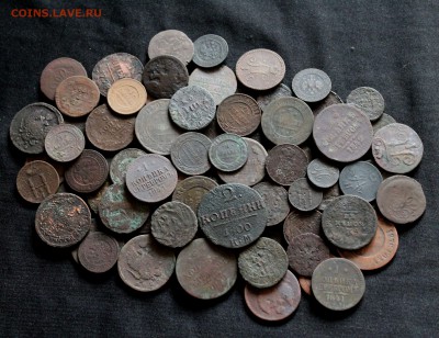 Монеты Империи разного сохрана 100шт.. До 31.10.16 в 22.00 - IMG_5982