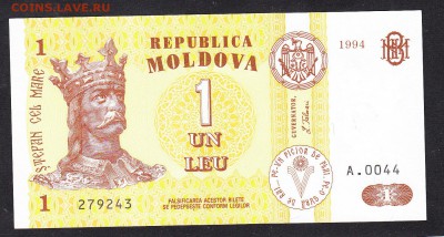 Молдавия 1994 1 лея пресс до 31 10 - 745