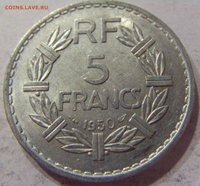 5 франков 1950 Франция 04.11.2016 22:00 МСК - CIMG0200.JPG