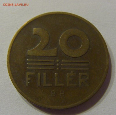 20 филлеров 1947 Венгрия 04.11.2016 22:00 МСК - CIMG0603.JPG
