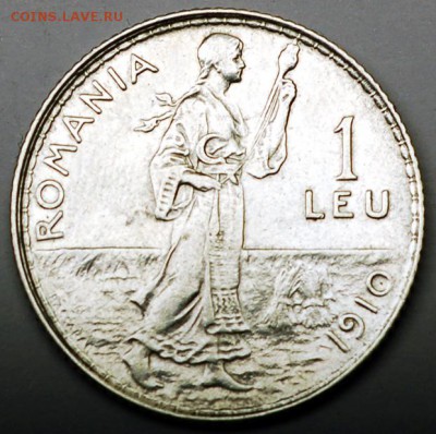 Румыния_отличный серебряный лей 1910; до 30.10_22.23мск - 12638