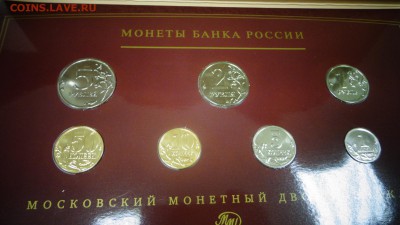 2008 г. Годовой набор разменных монет Банка России, ММД, UNC - DSC04440.JPG